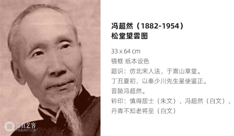 赏析 | 泓盛隽品 詩詠賞析 · 週五推送 泓盛隽品 詩詠 上海 泓盛书画部 艺坛朋友圈 系列 专题 拍卖会 首场 海上 崇真艺客