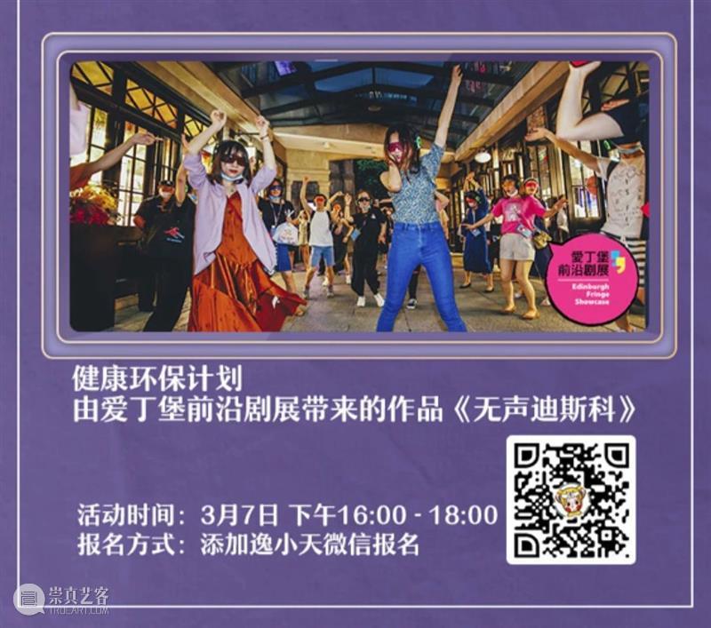 Battle舞姿,就是年轻人的文化切磋! 年轻人 舞姿 文化 Battle 地方 文艺 草根 偏安一隅 南山 如今 崇真艺客