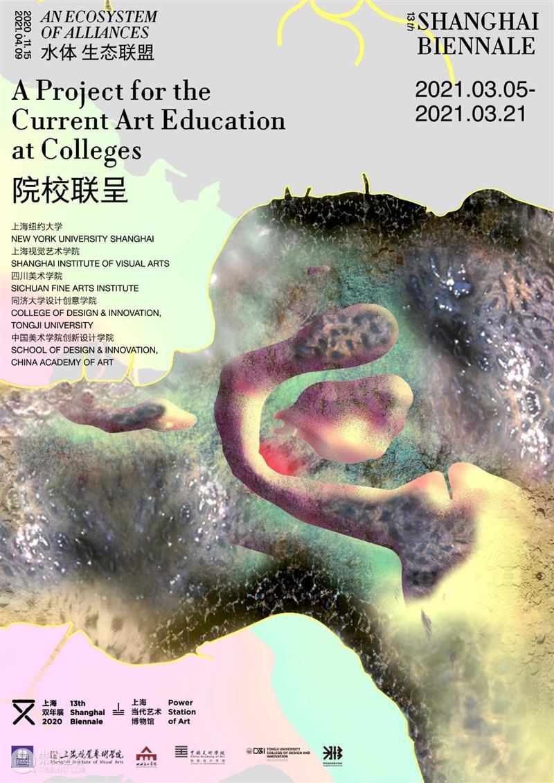 展览预告 | 觉知·知觉 Inter-Sensorial 觉知 知觉 Inter Sensorial 上海双年展 阶段 生态 联盟 一部分 同济大学设计创意学院 崇真艺客