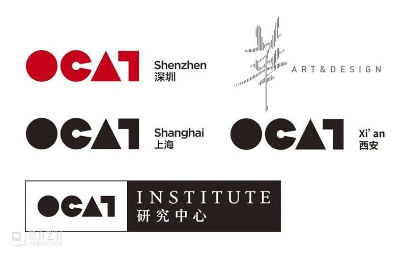 「OCAT馆群」：3月活动日历 OCAT馆群 活动 日历 精神 状态 深圳 ｜OCAT 深圳馆 展课 馆群 崇真艺客