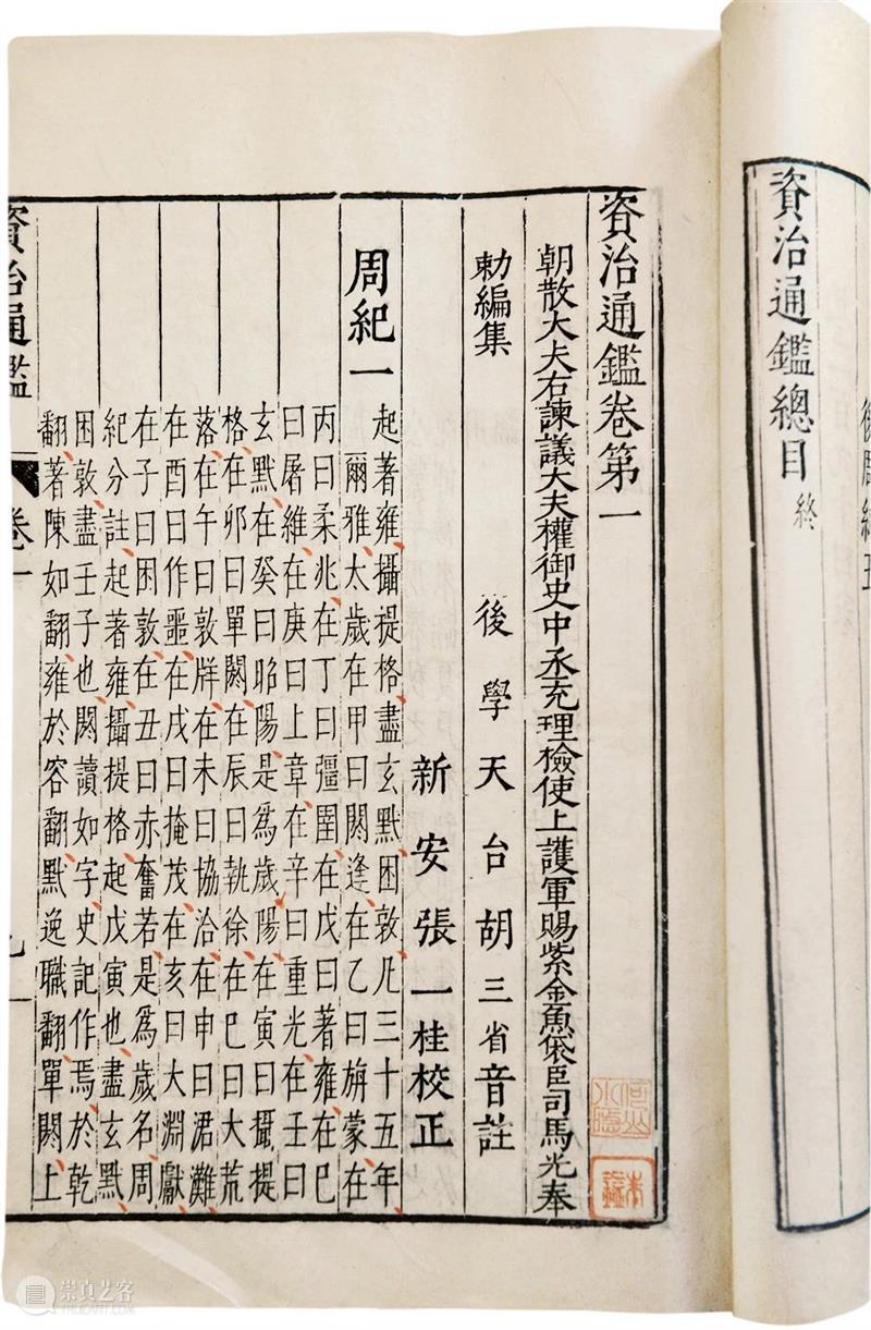 【驰翰•快讯】沪上首拍，2021迎春艺术品拍卖会圆满收官！小程序部分将在3.6号晚上截拍，欢迎参与！（文内附链接） 艺术品 驰翰 程序 部分 快讯 沪上 链接 现场 上海 驰翰迎春 崇真艺客