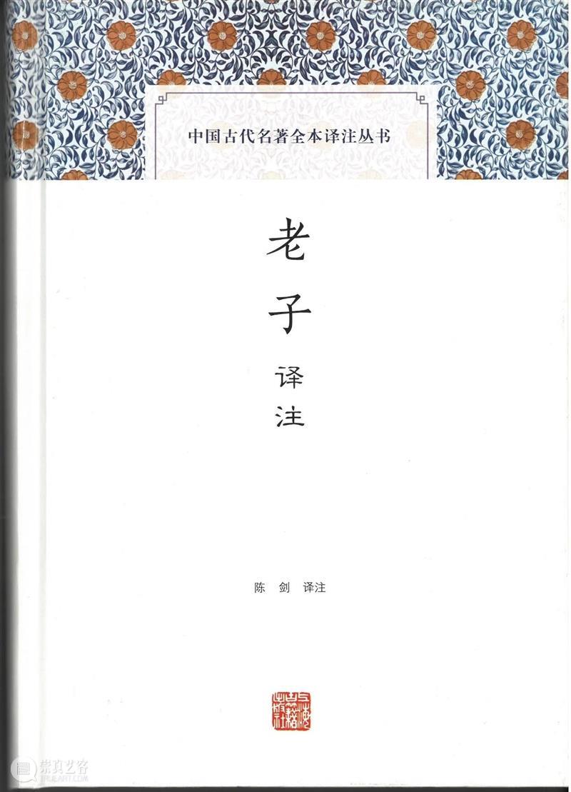 上海古籍出版社26种32个版本图书入选“首批向全国推荐经典古籍及其整理版本 崇真艺客
