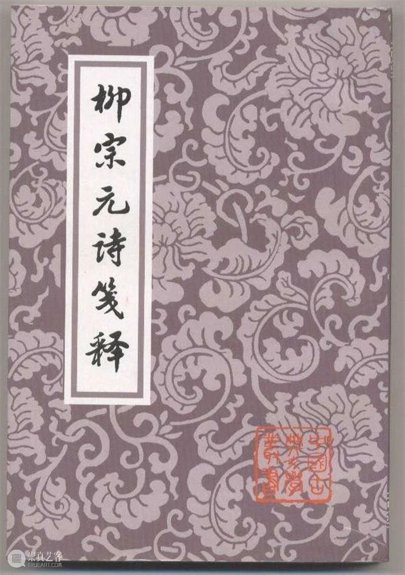 上海古籍出版社26种32个版本图书入选“首批向全国推荐经典古籍及其整理版本 崇真艺客