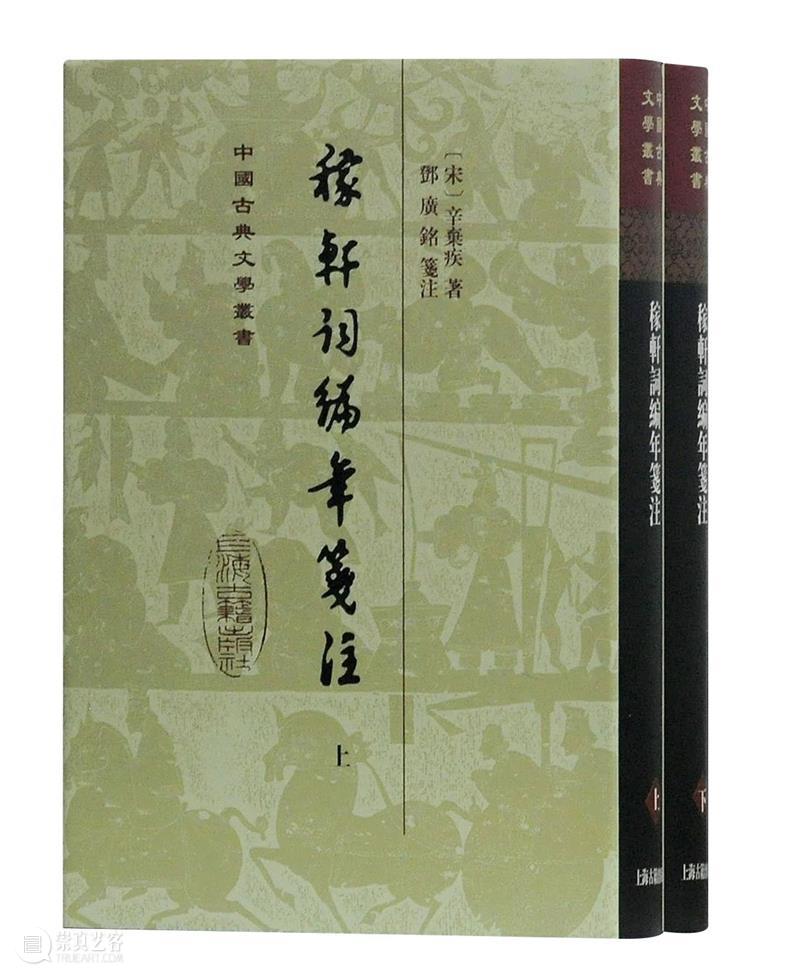 上海古籍出版社26种32个版本图书入选“首批向全国推荐经典古籍及其整理版本 崇真艺客