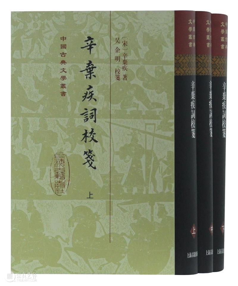 上海古籍出版社26种32个版本图书入选“首批向全国推荐经典古籍及其整理版本 崇真艺客