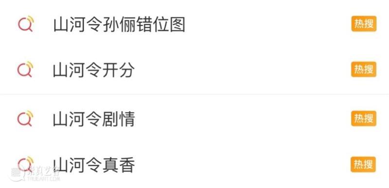 豆瓣8.6，近期口碑最佳国产剧来了，真香预警！ 豆瓣 口碑 近期 国产剧 武侠剧 赘婿 锦心似玉 热门 面前 同期 崇真艺客