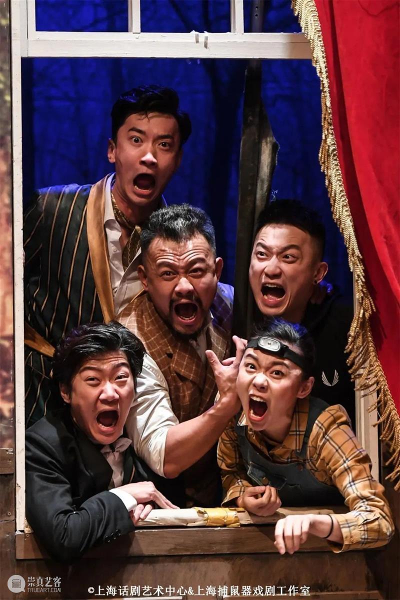 开票预告 | 加演一场，绝对不演砸！ 崇真艺客
