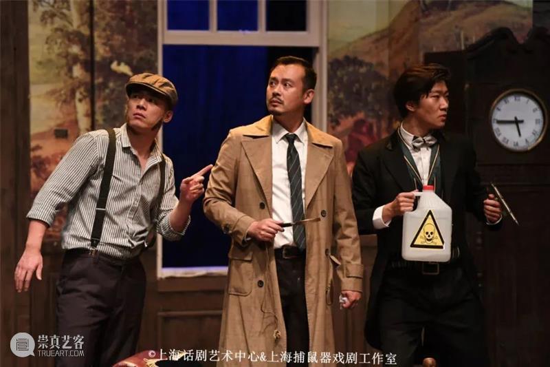 开票预告 | 加演一场，绝对不演砸！ 崇真艺客