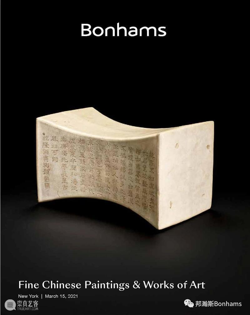 一个西方学者的中华文化之旅｜美国迈克·盖勒斯（Michael Gallis）中国书画珍藏 中国 书画 美国 迈克 盖勒斯 Gallis 西方 学者 中华 文化 崇真艺客