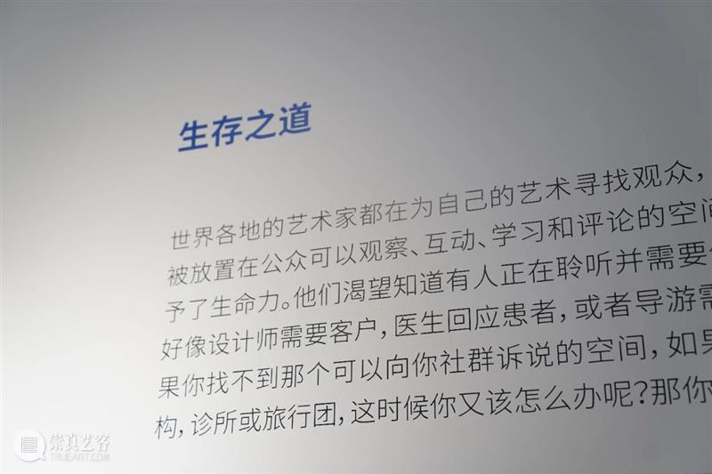 布展手记|首届泛东南亚三年展序列研究展 项目 #1：同音反复，声深入心 东南亚 序列 研究展 项目 布展 手记 海报 详情 主办单位 广州美术学院 崇真艺客