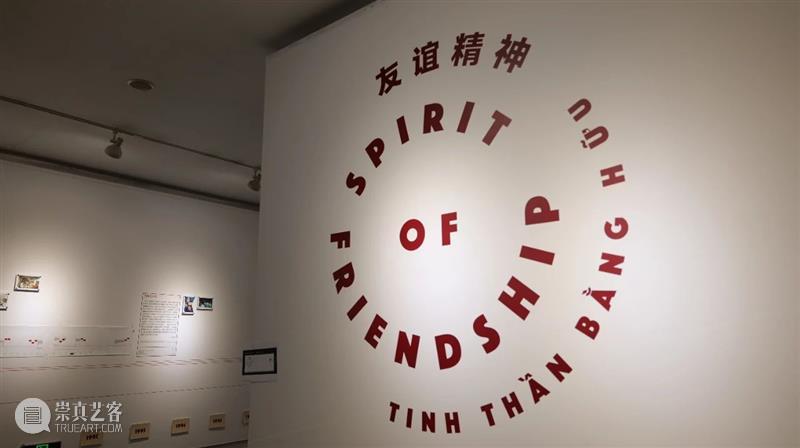 布展手记|首届泛东南亚三年展序列研究展 项目 #1：同音反复，声深入心 东南亚 序列 研究展 项目 布展 手记 海报 详情 主办单位 广州美术学院 崇真艺客