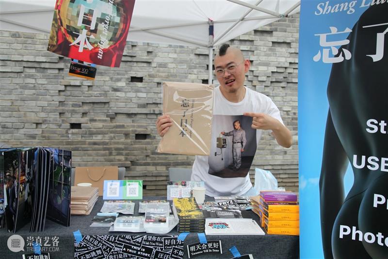 「樱·影园游会」展商招募|来和樱花约会吧! 展商 影园 樱花 时间 展位 地点 三影堂摄影艺术中心庭院 北京市朝阳区 草场地 万物 崇真艺客