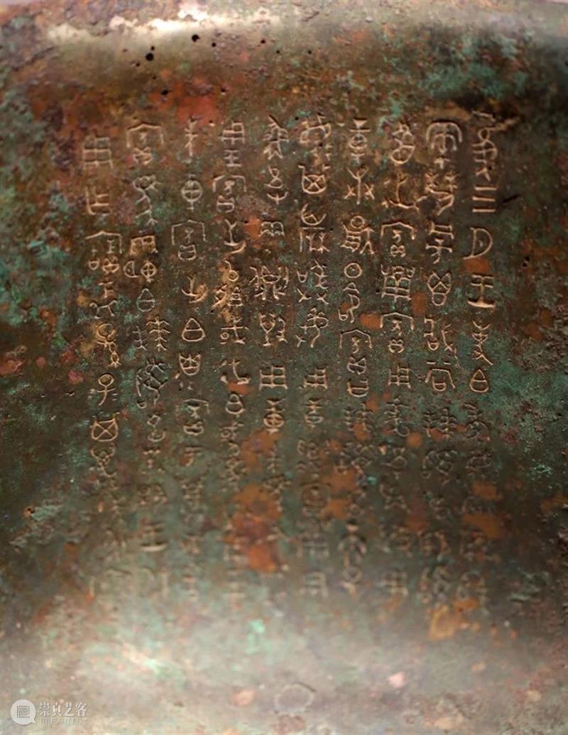 呦呦鹿鸣——燕国公主眼里的霸国 呦呦鹿鸣 燕国公主 眼里 霸国 霸伯罍 铭文 霸伯作宝尊 霸伯乍宝尊 来源 今日 崇真艺客