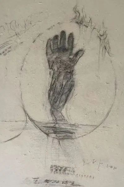 中国表现|黄文叡:为未来“中国当代”的发展提出新方向 黄文叡 中国 未来 新方向 视频 时代 风格 脉络 时候 个人 崇真艺客