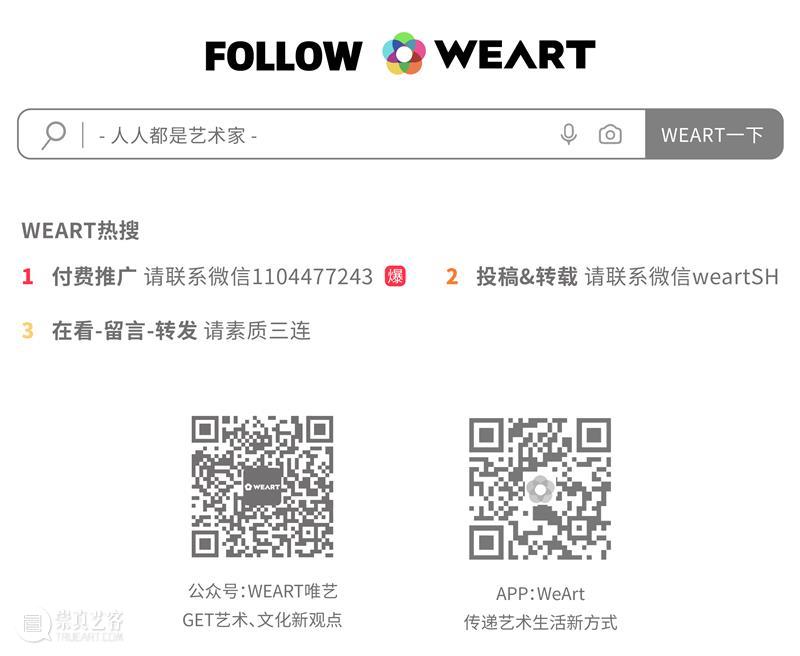 中国表现|黄文叡:为未来“中国当代”的发展提出新方向 黄文叡 中国 未来 新方向 视频 时代 风格 脉络 时候 个人 崇真艺客