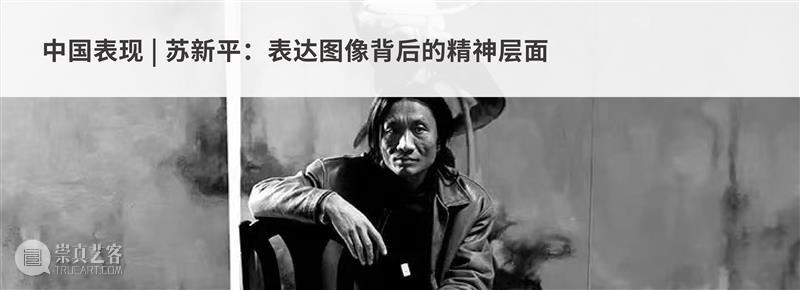 中国表现|黄文叡:为未来“中国当代”的发展提出新方向 黄文叡 中国 未来 新方向 视频 时代 风格 脉络 时候 个人 崇真艺客