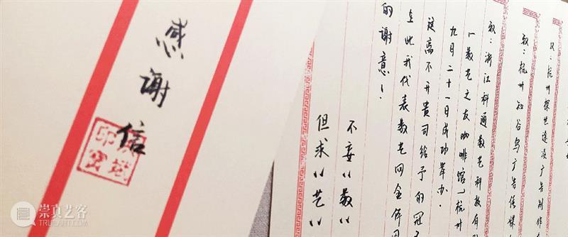 投票结果 |『 2021 数艺之友咖啡馆』活动举办城市 活动 数艺之友咖啡馆 城市 结果 转眼间 过去 数艺网 旗下 品牌 全国 崇真艺客