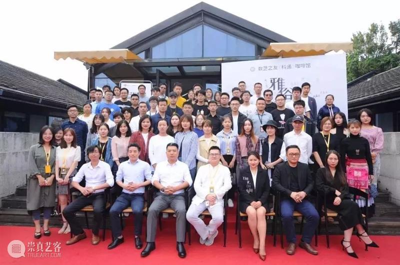 投票结果 |『 2021 数艺之友咖啡馆』活动举办城市 活动 数艺之友咖啡馆 城市 结果 转眼间 过去 数艺网 旗下 品牌 全国 崇真艺客