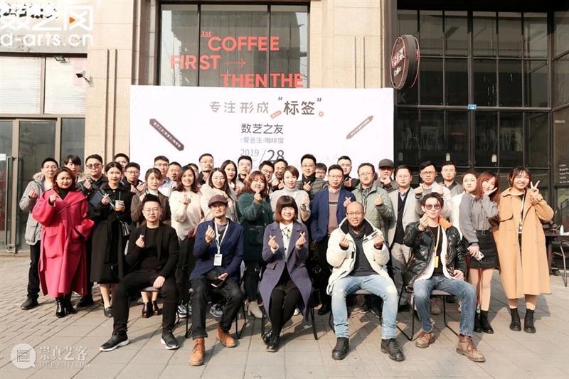 投票结果 |『 2021 数艺之友咖啡馆』活动举办城市 活动 数艺之友咖啡馆 城市 结果 转眼间 过去 数艺网 旗下 品牌 全国 崇真艺客