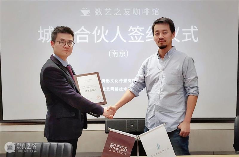 投票结果 |『 2021 数艺之友咖啡馆』活动举办城市 活动 数艺之友咖啡馆 城市 结果 转眼间 过去 数艺网 旗下 品牌 全国 崇真艺客