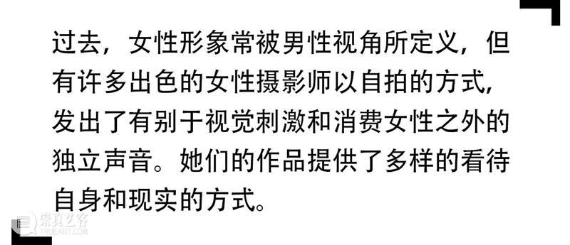 SCôP Conversation | 女摄影师和她们朝向自身的镜头 镜头 女摄影师 Sherman 图片 女性 形象 男性 草地上的午餐 里马奈 观众 崇真艺客