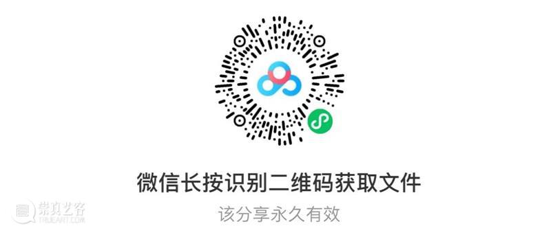 南山供秀 | 《古代中亚的佛教艺术·第1卷：雕像》电子版免费下载 古代 中亚 佛教 艺术 雕像 南山 电子版 and Grünwedel Kumtura 崇真艺客