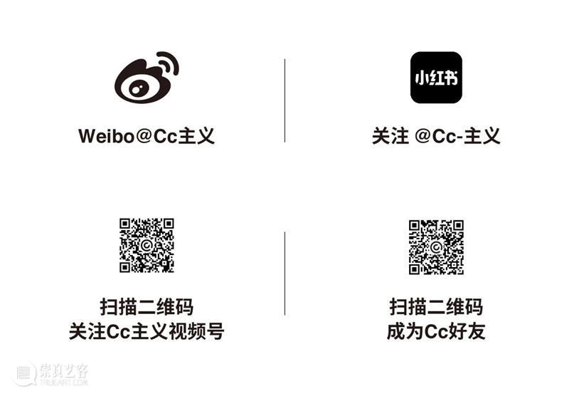 M50展览 |「三毫米上的金色恶托邦」童昆鸟 | Cc基金会 童昆 金色 恶托邦 Cc基金会 上海市文社艺术基金会和上海市文社当代艺术中心 Cc基金会艺术中心 中国 青年 艺术家 个展 崇真艺客