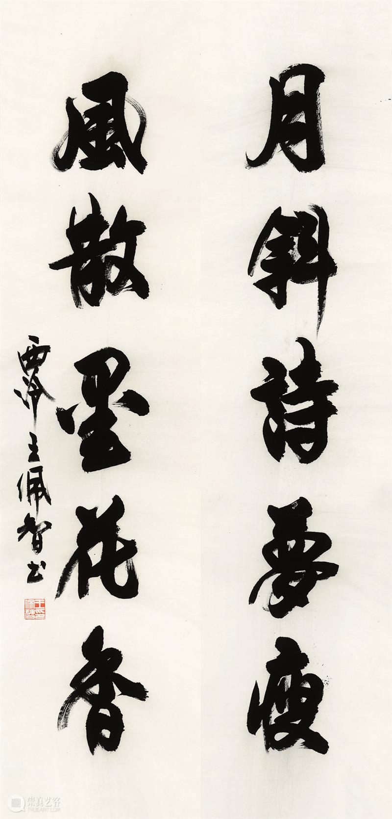 展讯|“西泠皖风”西泠印社安徽籍社员作品展 即将开展 西泠印社 安徽 社员 作品展 展讯 西泠皖风 西泠 中国印学博物馆 孤山遁庵 人文 崇真艺客