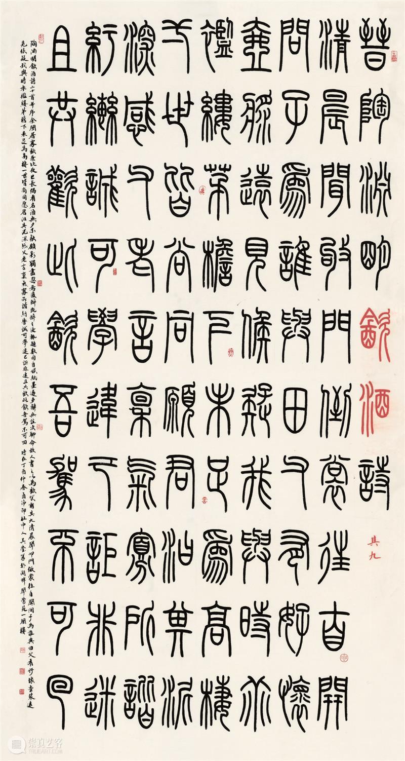 展讯|“西泠皖风”西泠印社安徽籍社员作品展 即将开展 西泠印社 安徽 社员 作品展 展讯 西泠皖风 西泠 中国印学博物馆 孤山遁庵 人文 崇真艺客