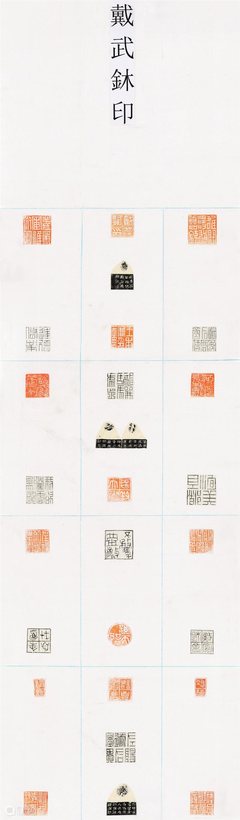 展讯|“西泠皖风”西泠印社安徽籍社员作品展 即将开展 西泠印社 安徽 社员 作品展 展讯 西泠皖风 西泠 中国印学博物馆 孤山遁庵 人文 崇真艺客