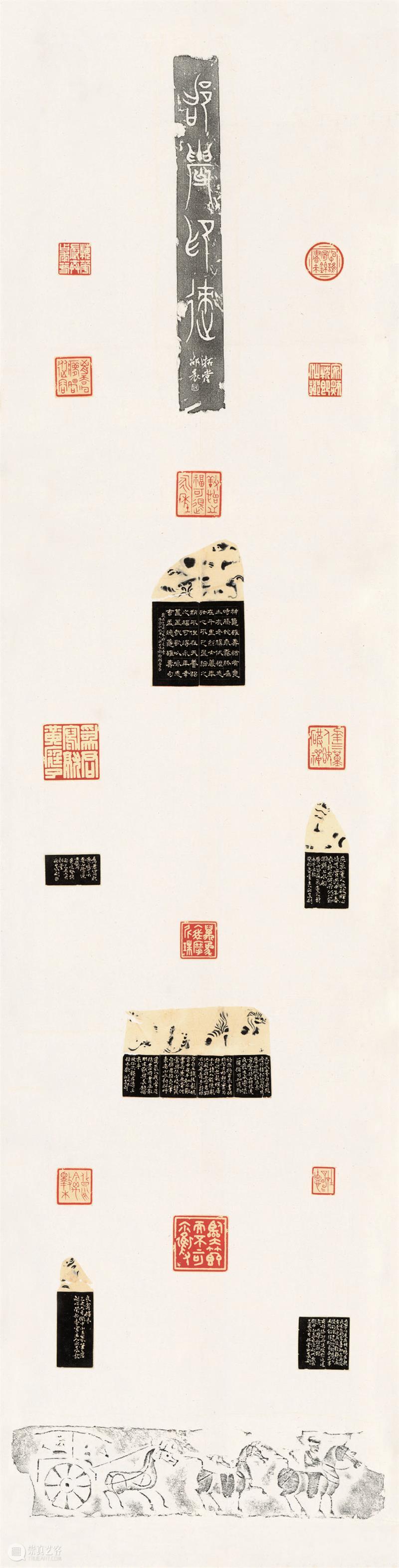 展讯|“西泠皖风”西泠印社安徽籍社员作品展 即将开展 西泠印社 安徽 社员 作品展 展讯 西泠皖风 西泠 中国印学博物馆 孤山遁庵 人文 崇真艺客