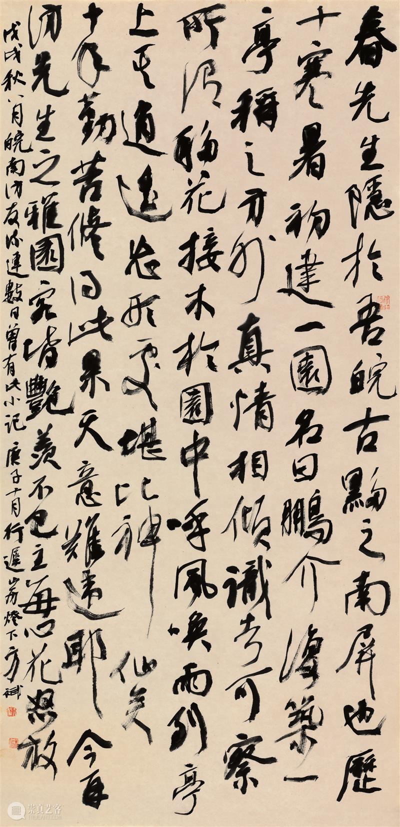 展讯|“西泠皖风”西泠印社安徽籍社员作品展 即将开展 西泠印社 安徽 社员 作品展 展讯 西泠皖风 西泠 中国印学博物馆 孤山遁庵 人文 崇真艺客