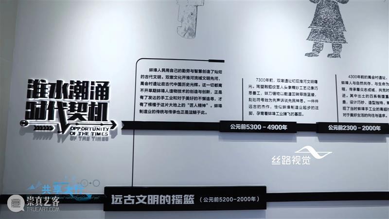 沙砾磨润终成珠 · 一个展厅的“蜕变四境” 展厅 沙砾 蚌埠 淮河 珍珠 淮畔 明珠 美誉 珠城 孕珠 崇真艺客