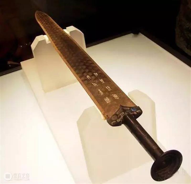 金银错青铜时代的绚丽晚霞，金银易懂，“错”你了解吗？ 金银错 青铜 时代 晚霞 金银 工艺 春秋 晚期 中国 错金银鸠杖首 崇真艺客