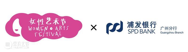 但愿连理青葱在,不向人间露白头 青葱 人间 白头 粤剧 帝女花 香港 编剧 唐涤生 心血之作 名伶 崇真艺客