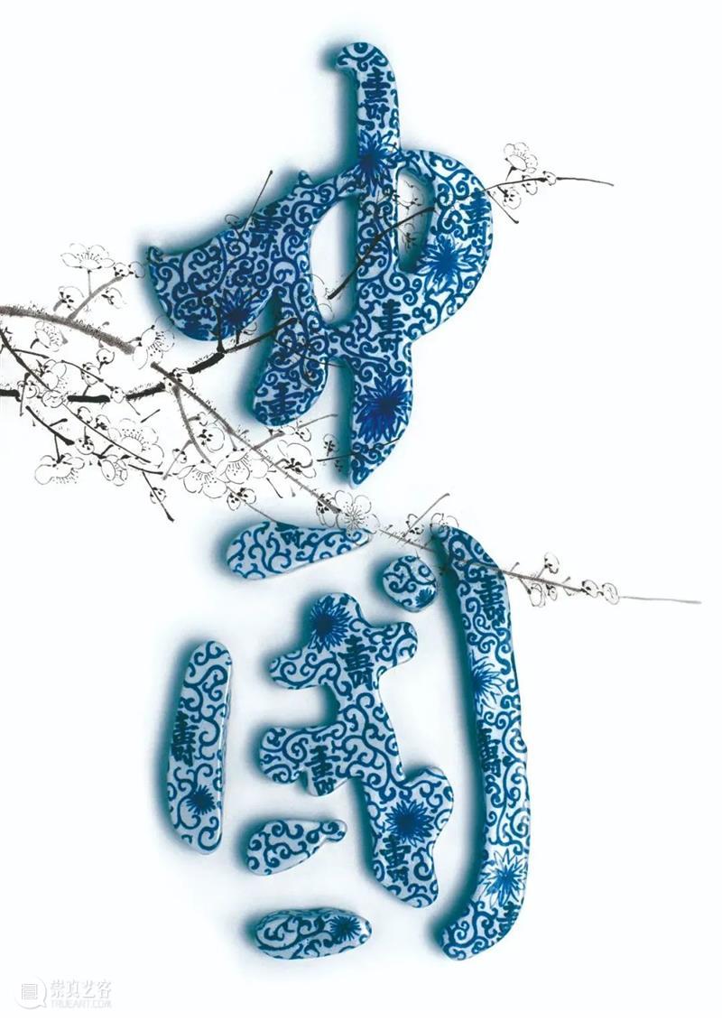 新展预告 |在海边做一场白日梦——《daydream何见平个展》 白日梦 新展 海边 daydream何见平个展 daydream 何见平 个展 视觉 海报 富阳 崇真艺客