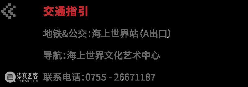 新展预告 |在海边做一场白日梦——《daydream何见平个展》 白日梦 新展 海边 daydream何见平个展 daydream 何见平 个展 视觉 海报 富阳 崇真艺客