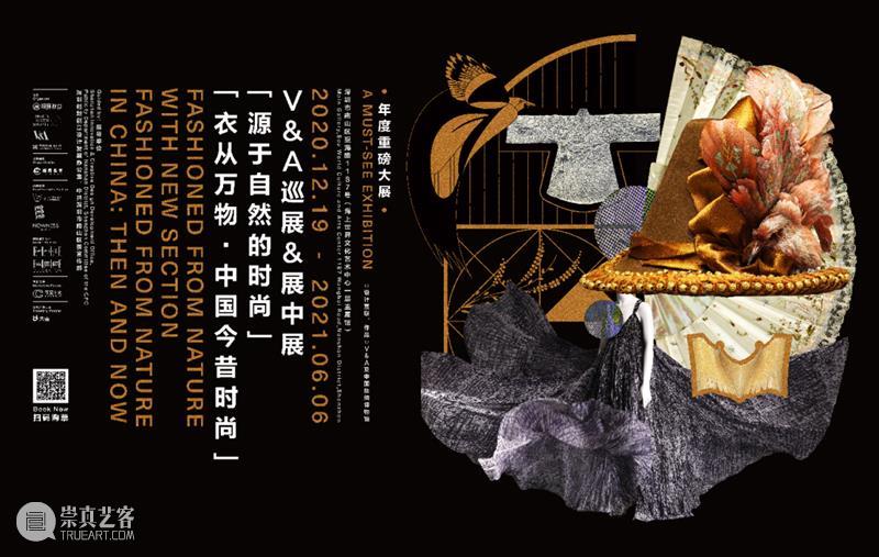新展预告 |在海边做一场白日梦——《daydream何见平个展》 白日梦 新展 海边 daydream何见平个展 daydream 何见平 个展 视觉 海报 富阳 崇真艺客