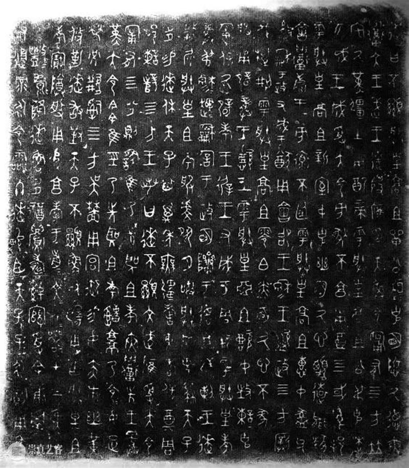 除了2.1亿兮甲盘，中国还有这些“最牛青铜盘”！ 青铜 中国 兮甲盘 时期 礼记 内则上 少者 长者 沃盥 左传 崇真艺客