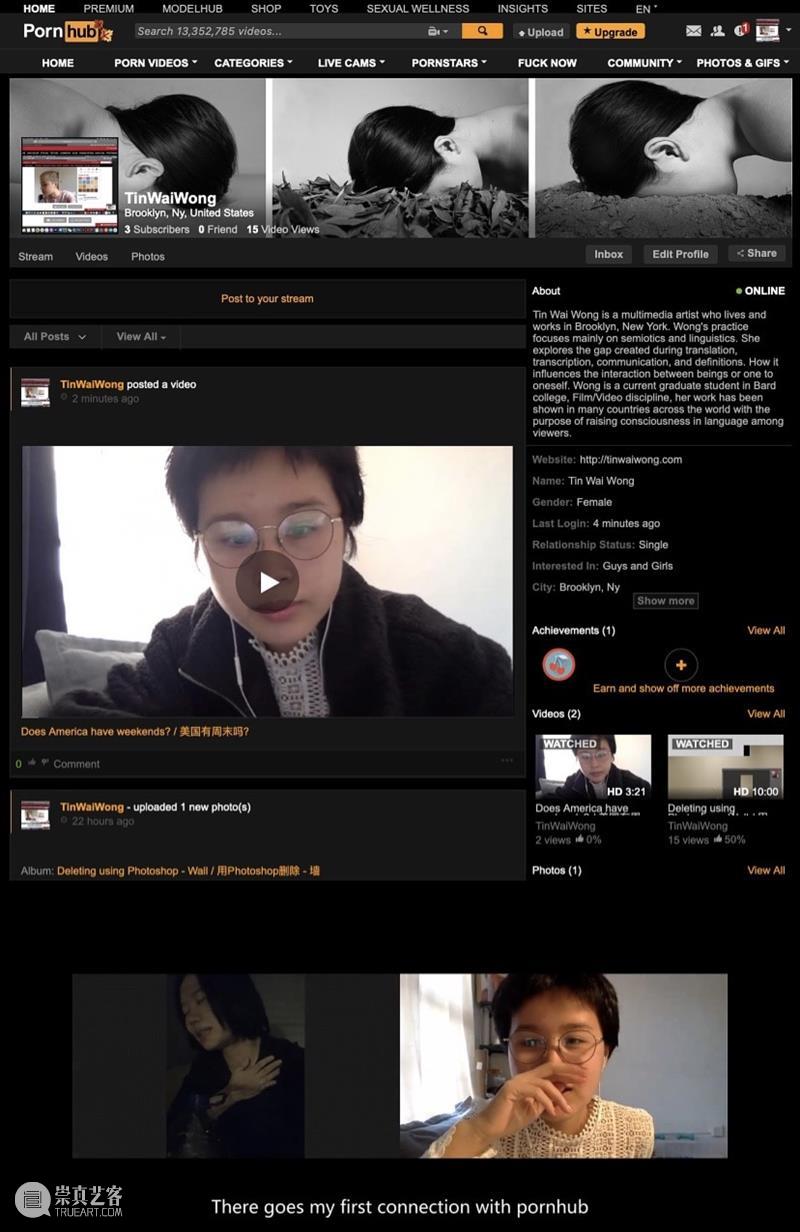 3月13日影像艺术主题放映会 | 景观与观看 景观 影像 主题 艺术 社交 媒体 时代 许多人 心声 消费主义 崇真艺客