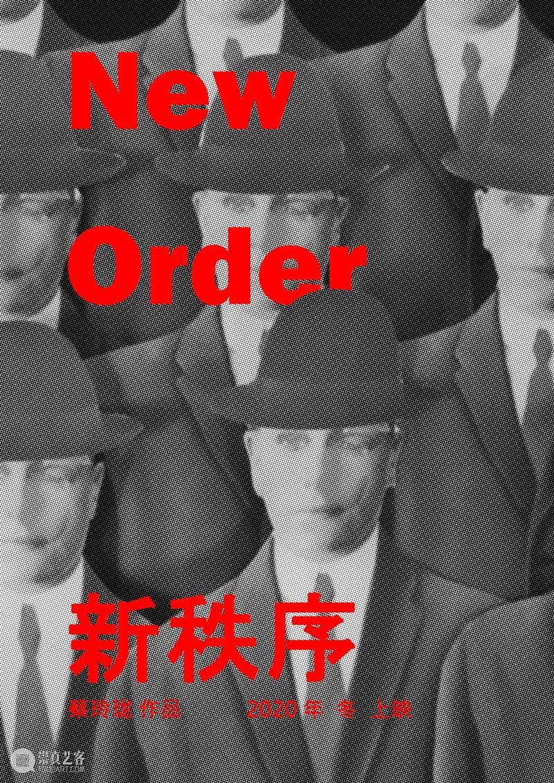 3月13日影像艺术主题放映会 | 景观与观看 景观 影像 主题 艺术 社交 媒体 时代 许多人 心声 消费主义 崇真艺客
