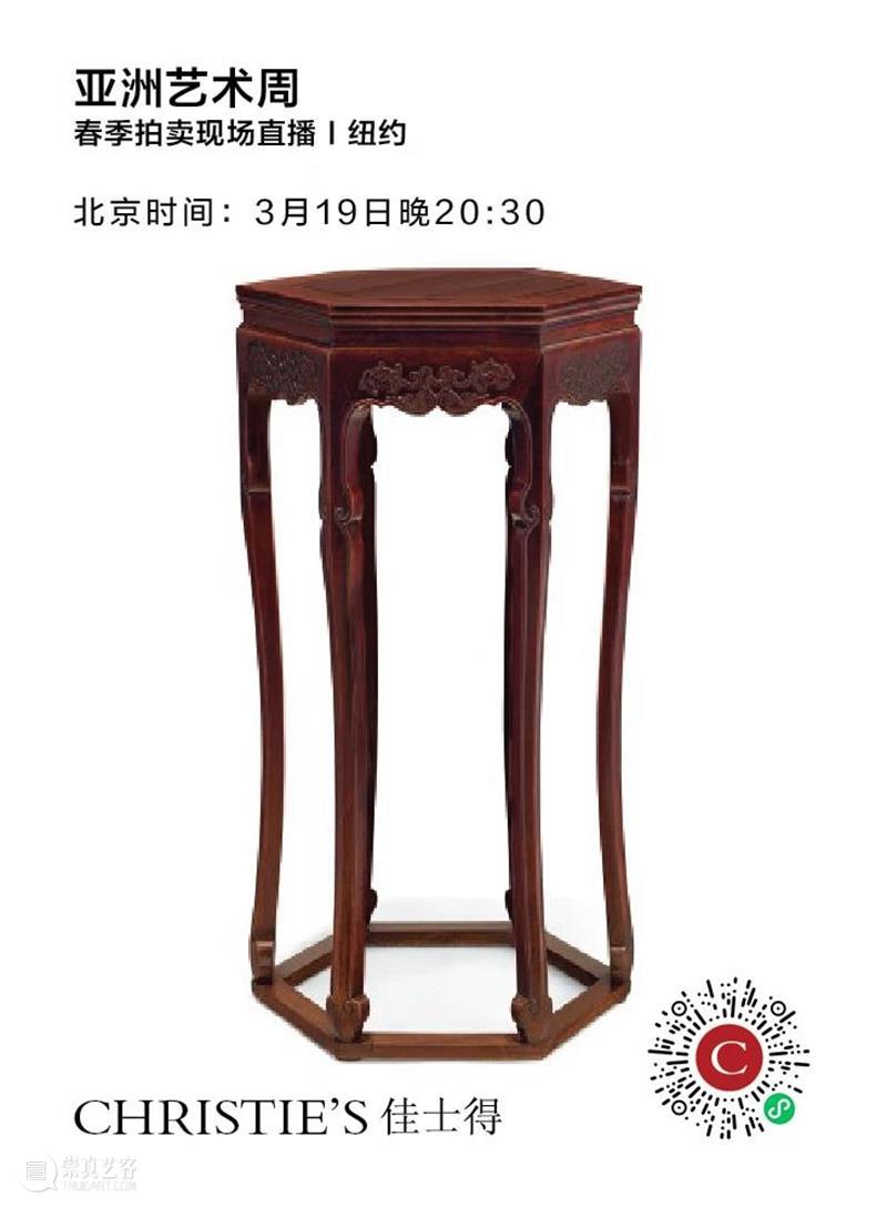直播丨纽约亚洲艺术周专家预展现场导览 纽约 亚洲 艺术 现场 专家 佳士得 网上 亚洲大陆 艺术创作 藏家 崇真艺客