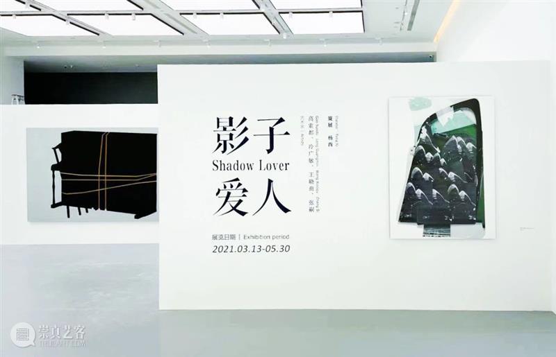 OCAT西安馆 ｜ “影子爱人”即将开幕！ OCAT 西安 影子爱人 目前 影子 爱人 最后阶段 高索 冷广敏 王晓曲 崇真艺客