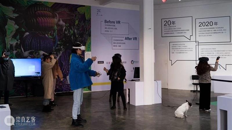 M50展览 |「未来观」VR艺术展 | 创+空间 未来 空间 VR艺术展 人们 世界 艺术 多维空间 创意 园区 创+空间 崇真艺客