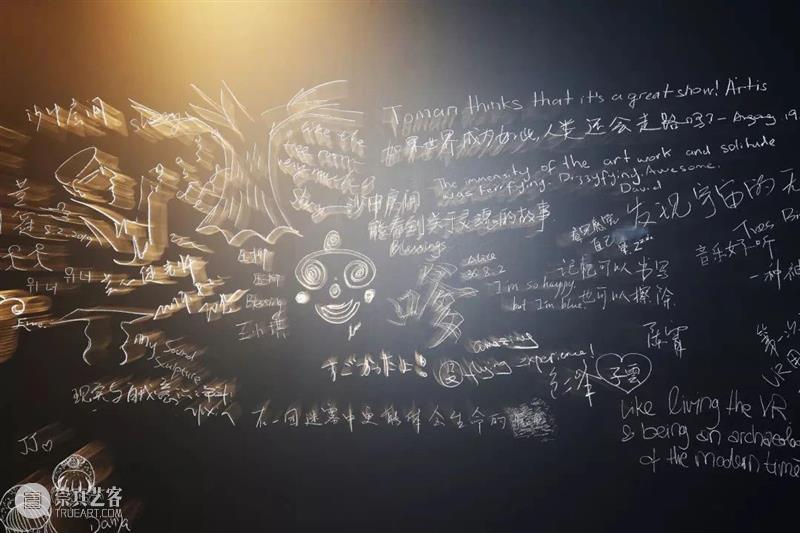 『曝光奖』评委 Q&A | 曹丹：数字技术会继续深入我们的视域 曹丹 评委 数字 技术 视域 获奖者 Goudal 徐冠宇 部分 作品 崇真艺客