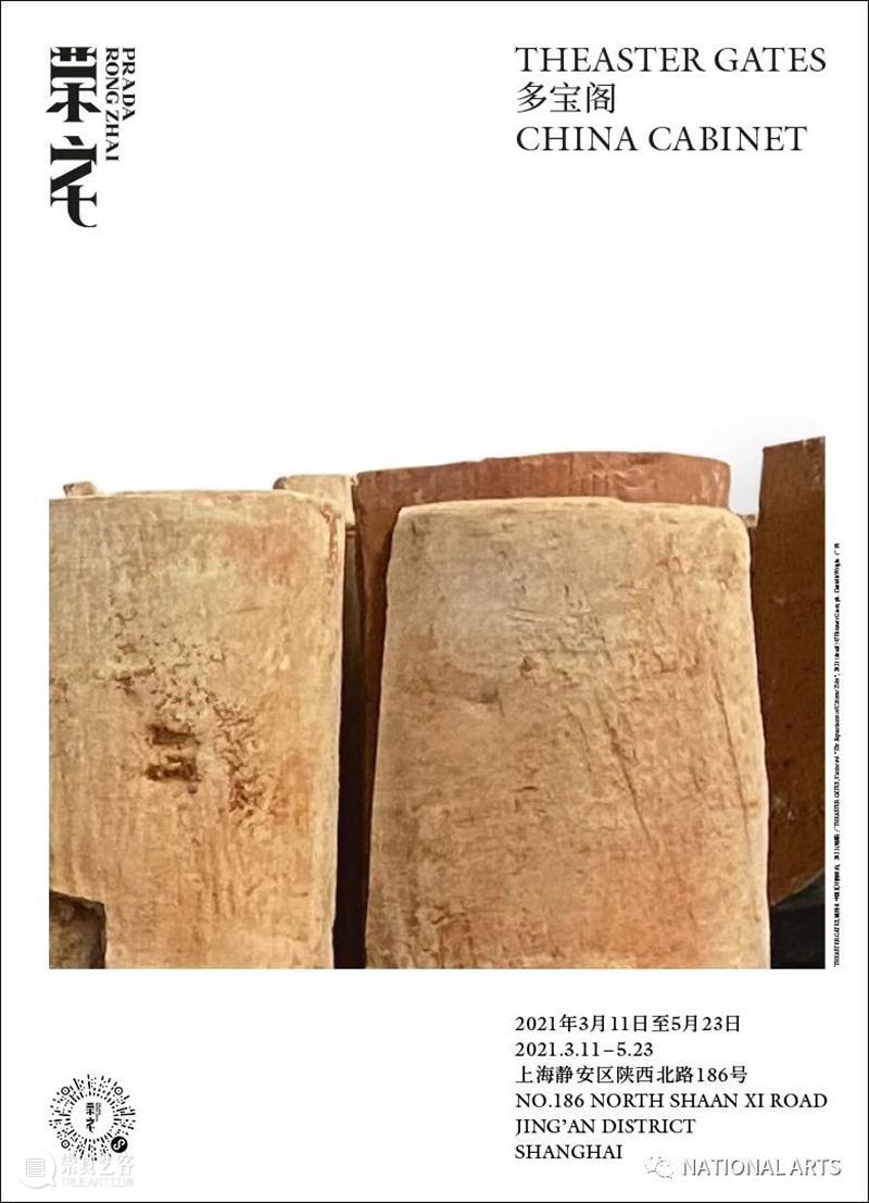 国家美术·展讯丨非裔美国艺术家从访客秒变主人，玩陶艺秀多宝阁 艺术家 访客 主人 国家 美术 展讯 丨非裔 美国 陶艺秀多宝阁 名称 崇真艺客