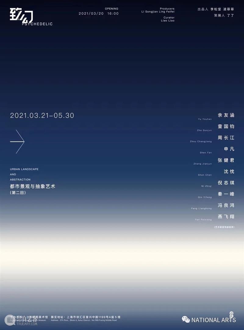 国家美术·展讯丨非裔美国艺术家从访客秒变主人，玩陶艺秀多宝阁 艺术家 访客 主人 国家 美术 展讯 丨非裔 美国 陶艺秀多宝阁 名称 崇真艺客
