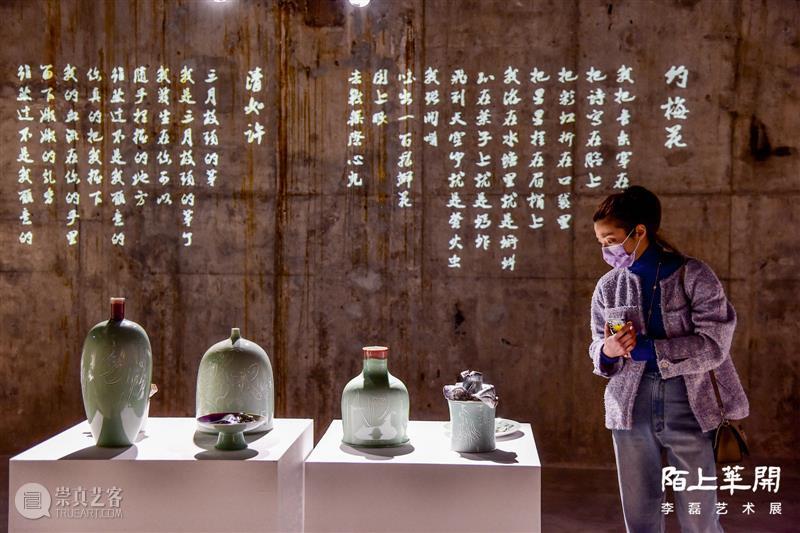 李磊艺术展丨“陌上花开”诗意绽放  热点聚焦  李磊 陌上花开 崇真艺客