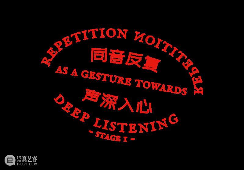 美术馆课堂 | “同音反复，声深入心”——“女性宣言”艺术家团体介绍 女性 宣言 艺术家 团体 美术馆 课堂 东南亚 序列 研究展 项目 崇真艺客