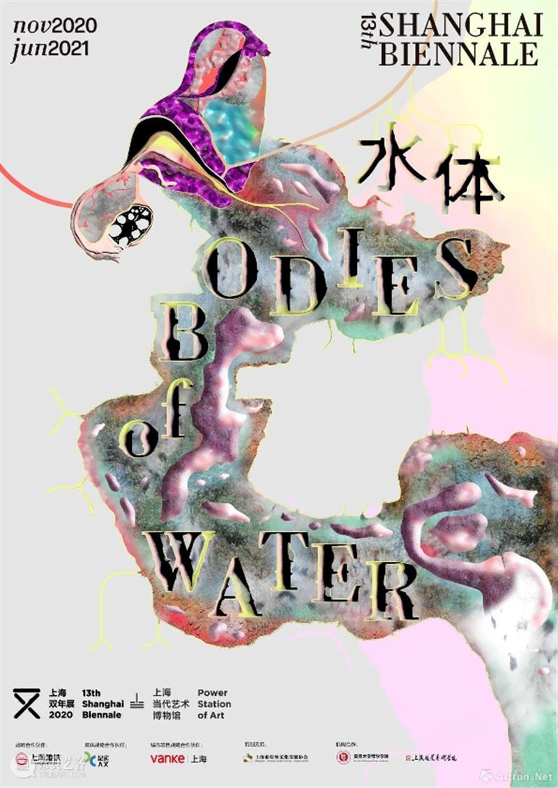 上海展览精选 | 沪上春阳冉冉升，艺术踏青何处去？ 崇真艺客